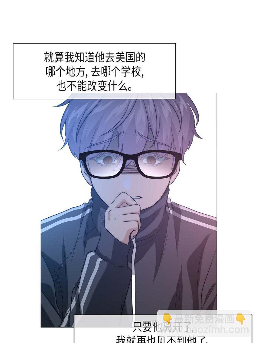 01. 欧米伽K的做事(1/2)-第1话