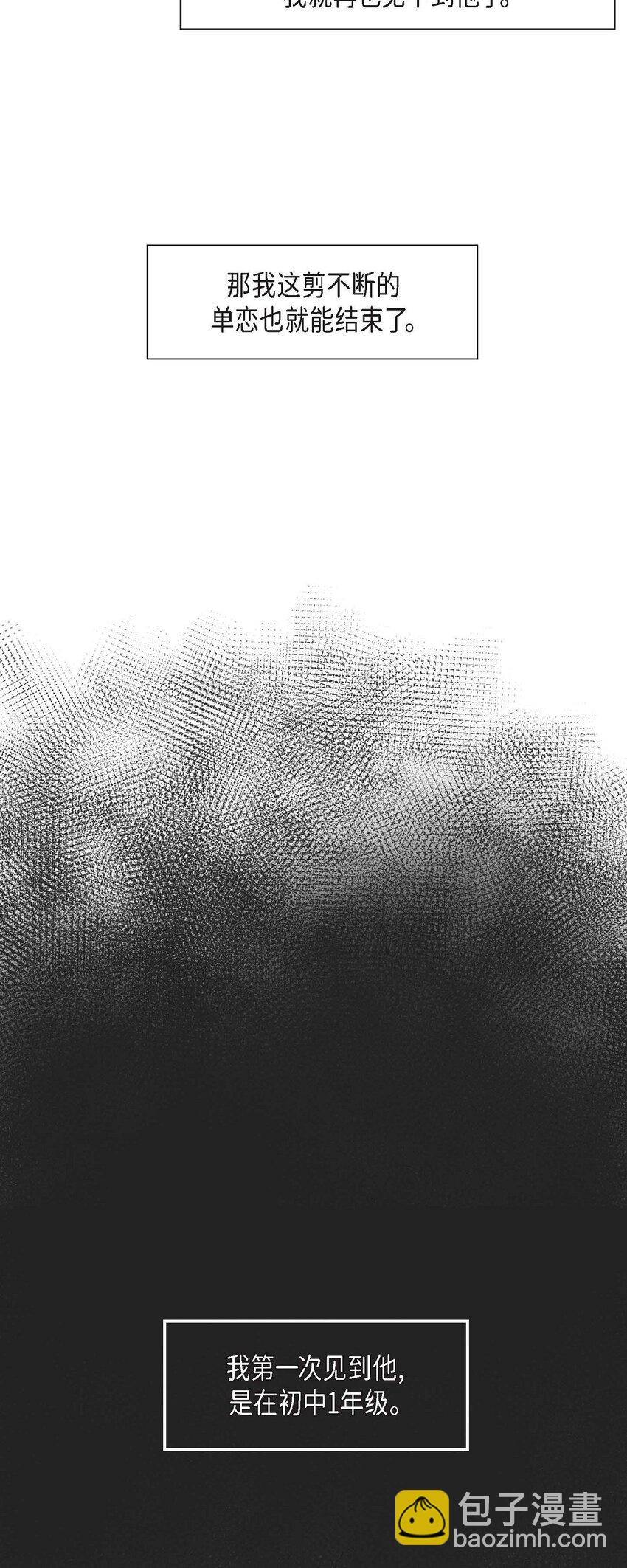 01. 欧米伽K的做事(1/2)-第1话