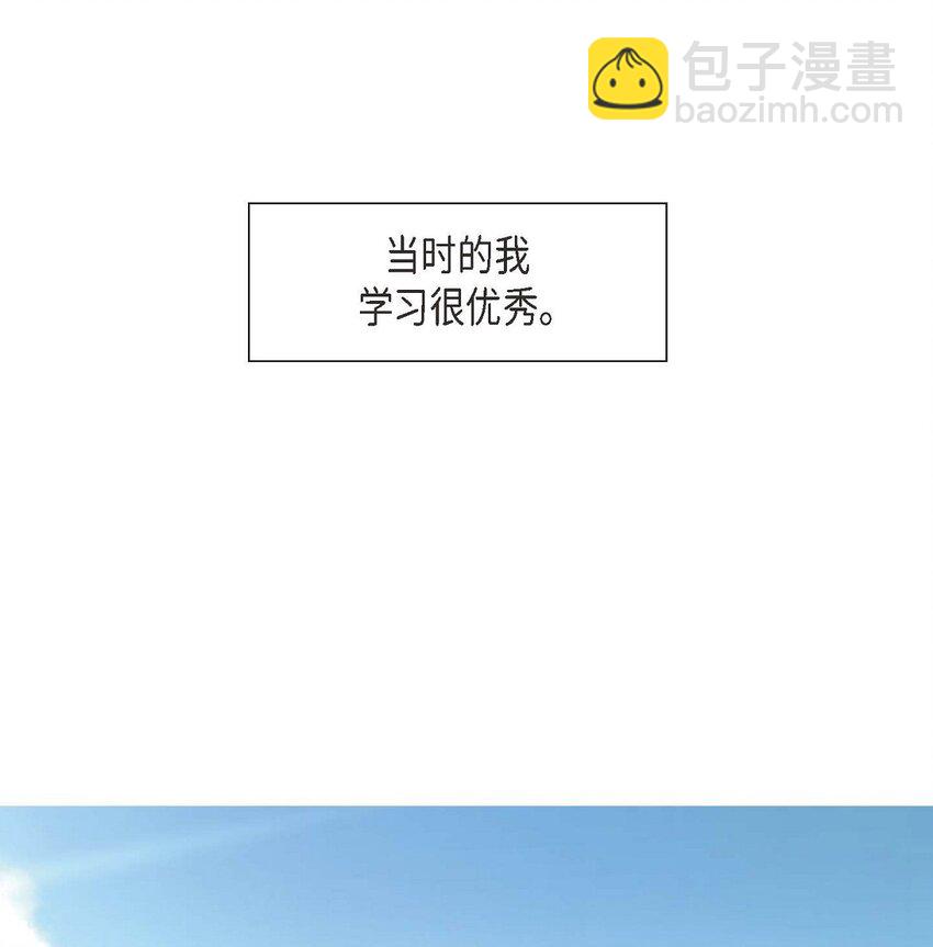 01. 欧米伽K的做事(1/2)-第1话