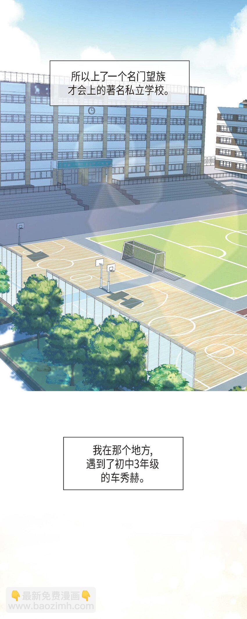 01. 欧米伽K的做事(1/2)-第1话