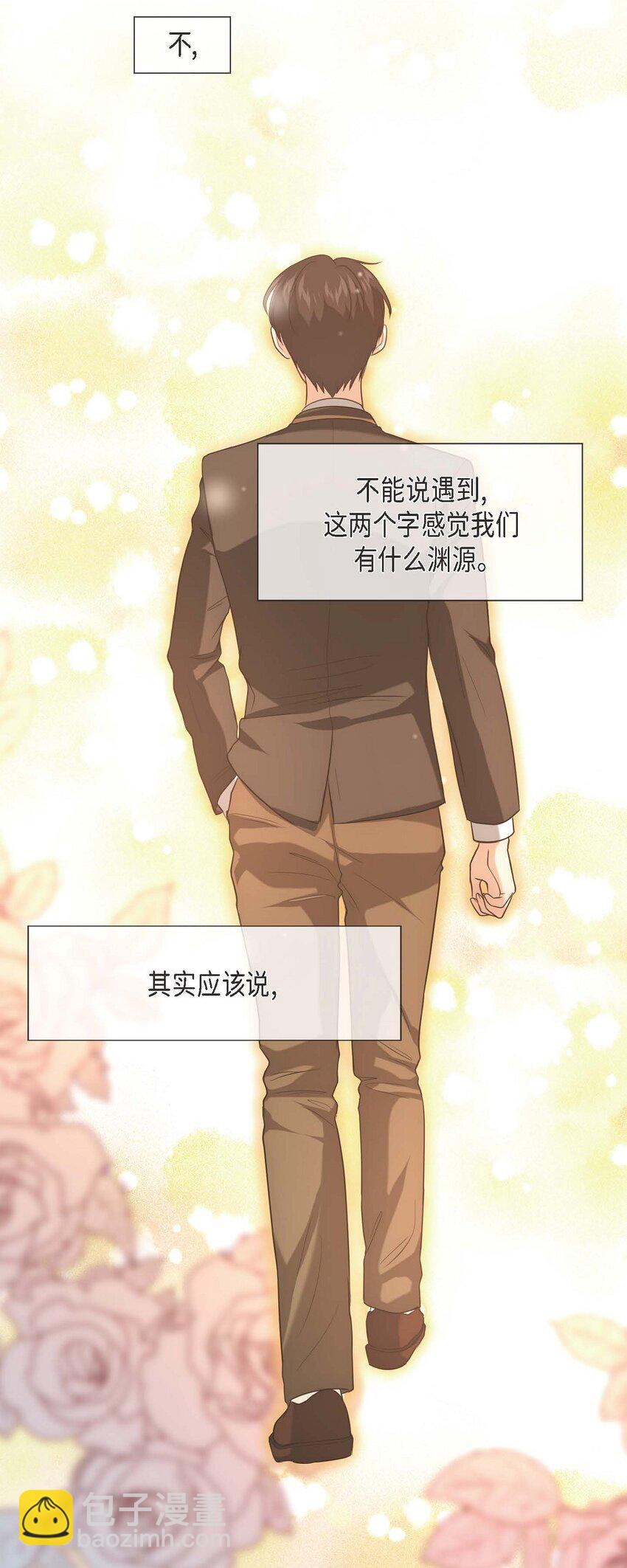 01. 欧米伽K的做事(1/2)-第1话