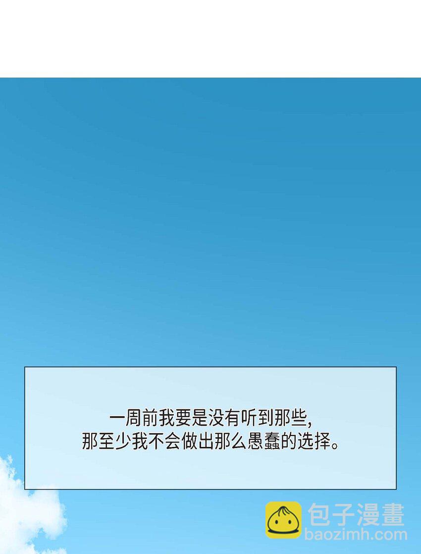 01. 欧米伽K的做事(1/2)-第1话