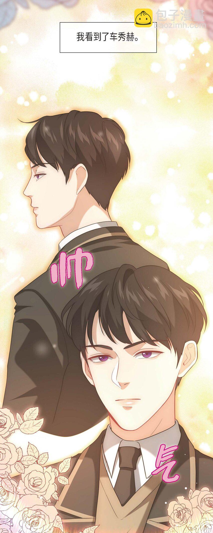 01. 欧米伽K的做事(1/2)-第1话