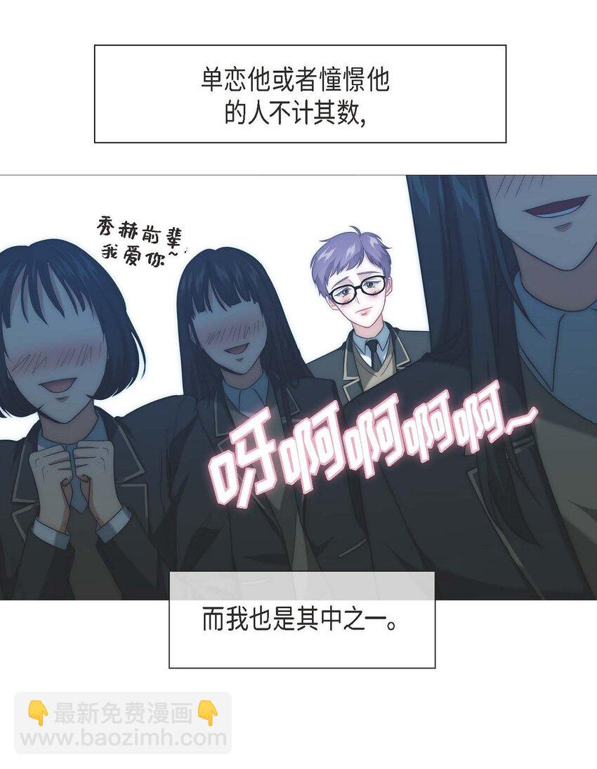 01. 欧米伽K的做事(1/2)-第1话