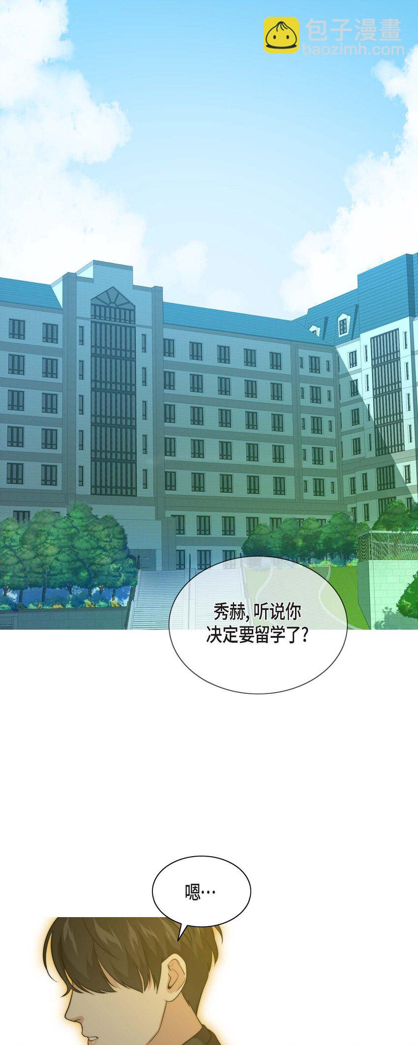 01. 欧米伽K的做事(1/2)-第1话