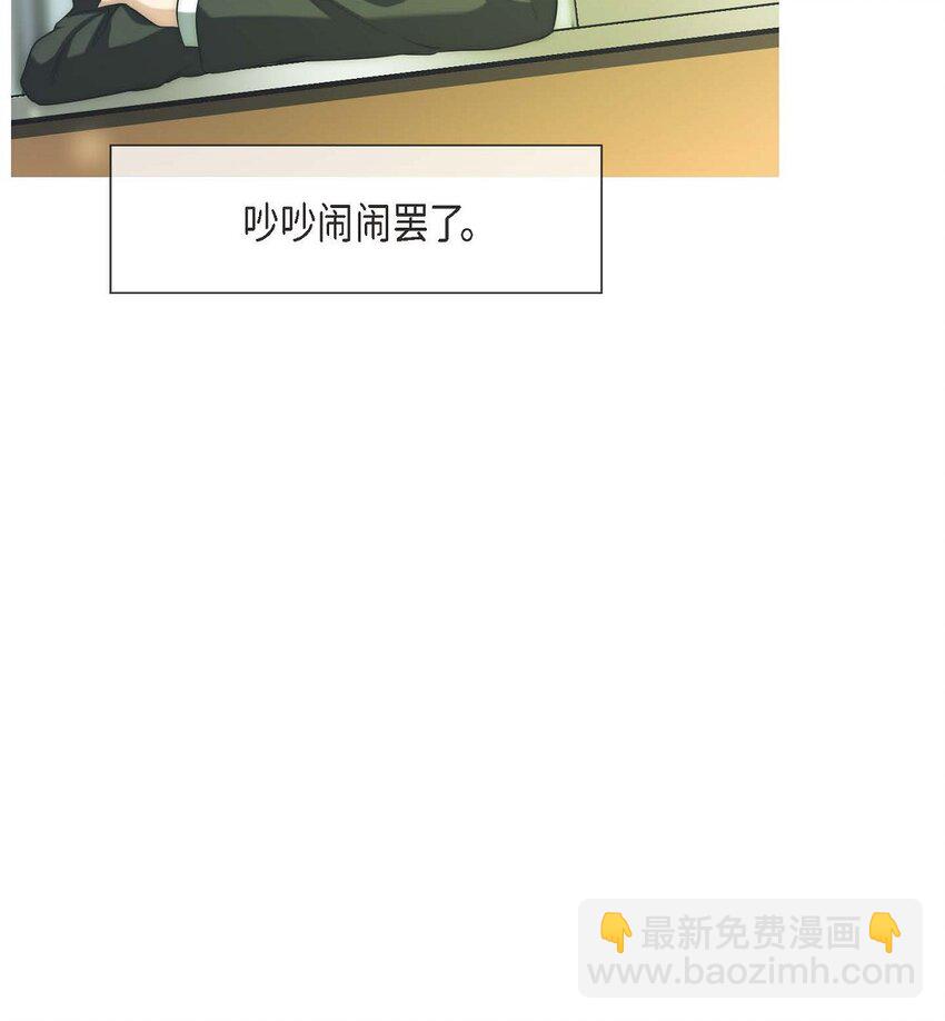 01. 欧米伽K的做事(1/2)-第1话