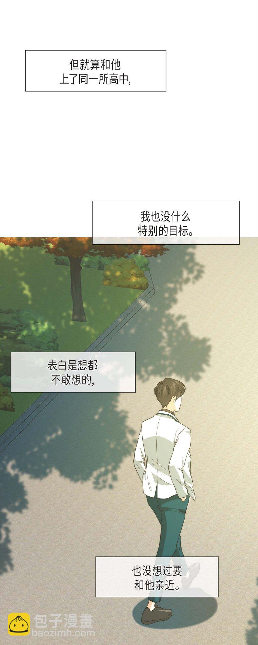 01. 欧米伽K的做事(1/2)-第1话