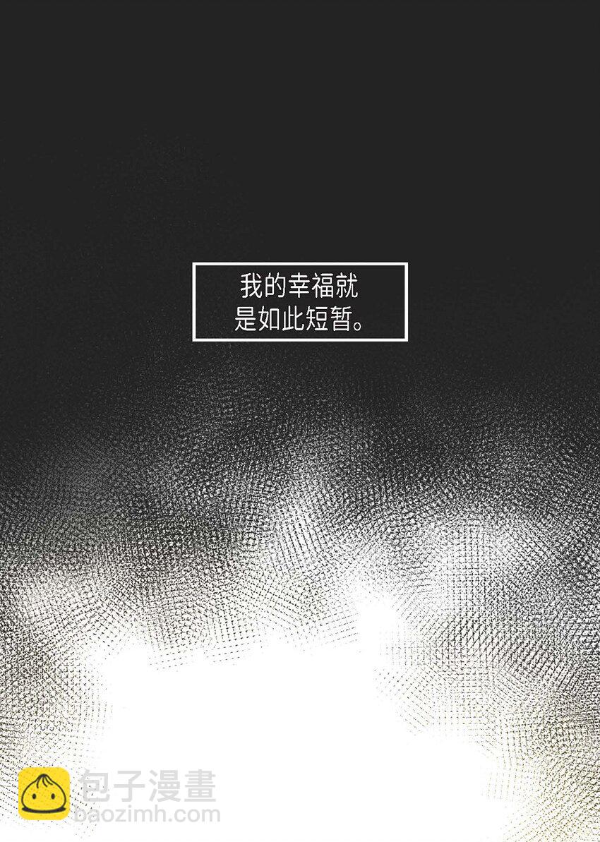 01. 欧米伽K的做事(1/2)-第1话