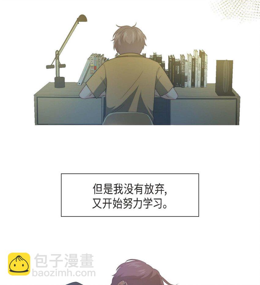 01. 欧米伽K的做事(1/2)-第1话