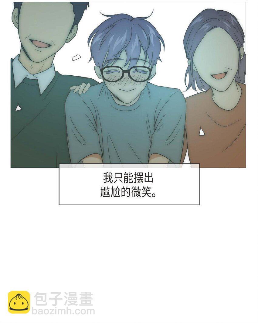 01. 欧米伽K的做事(1/2)-第1话