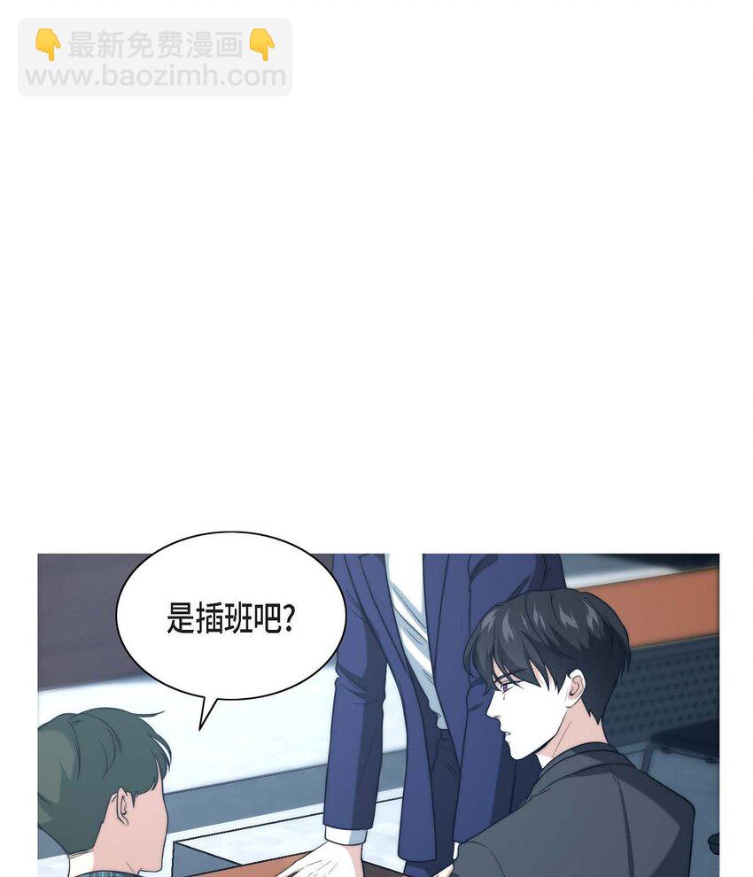 01. 欧米伽K的做事(1/2)-第1话