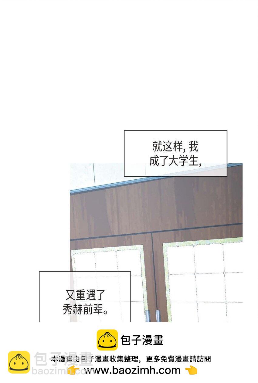 01. 欧米伽K的做事(1/2)-第1话