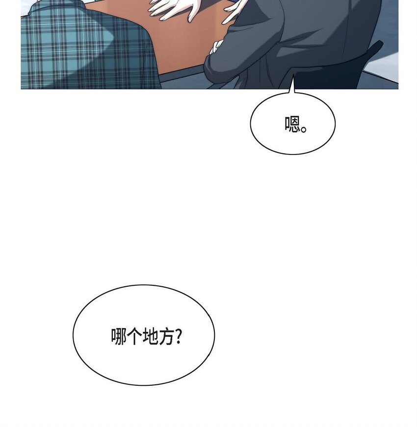 01. 欧米伽K的做事(1/2)-第1话