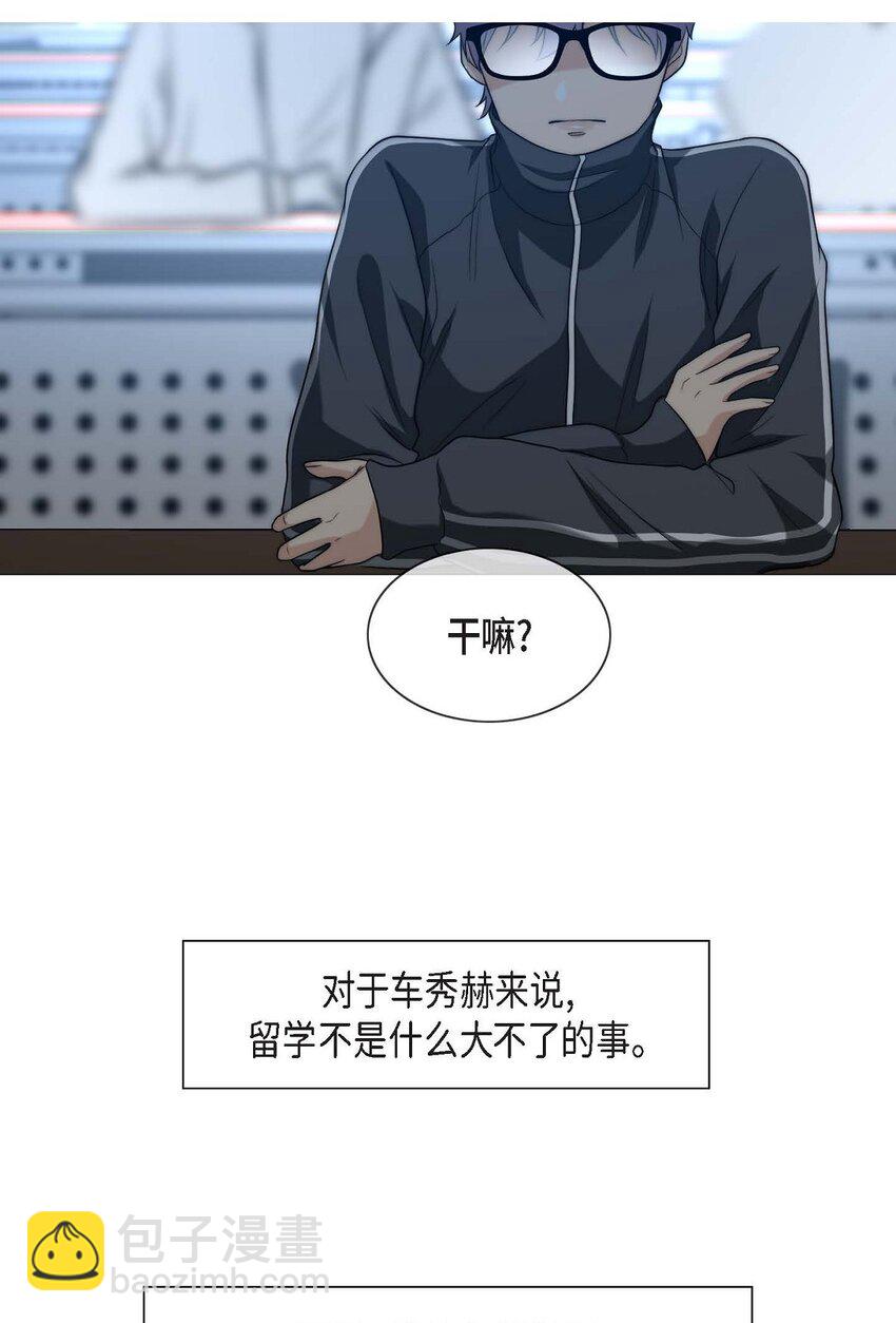 01. 欧米伽K的做事(1/2)-第1话