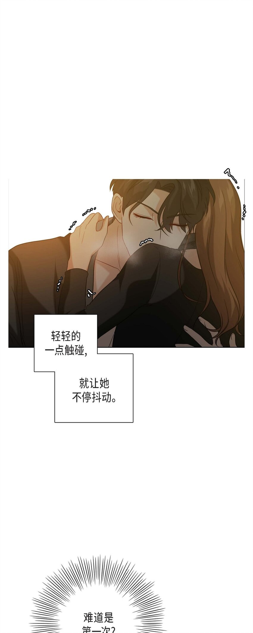 11 根本来不及说出口(1/2)-第11话