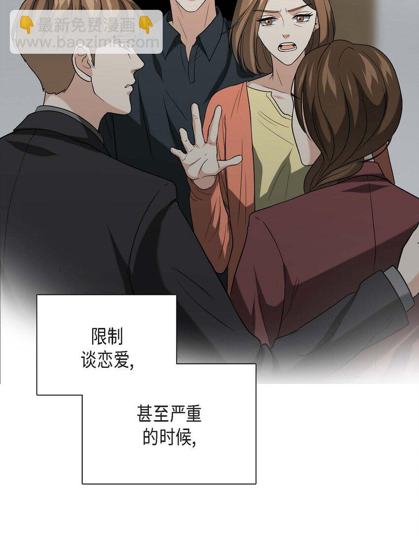 11 根本来不及说出口(1/2)-第11话