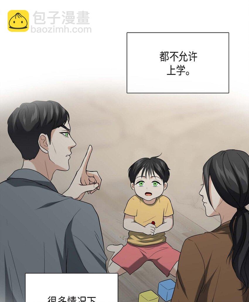 11 根本来不及说出口(1/2)-第11话