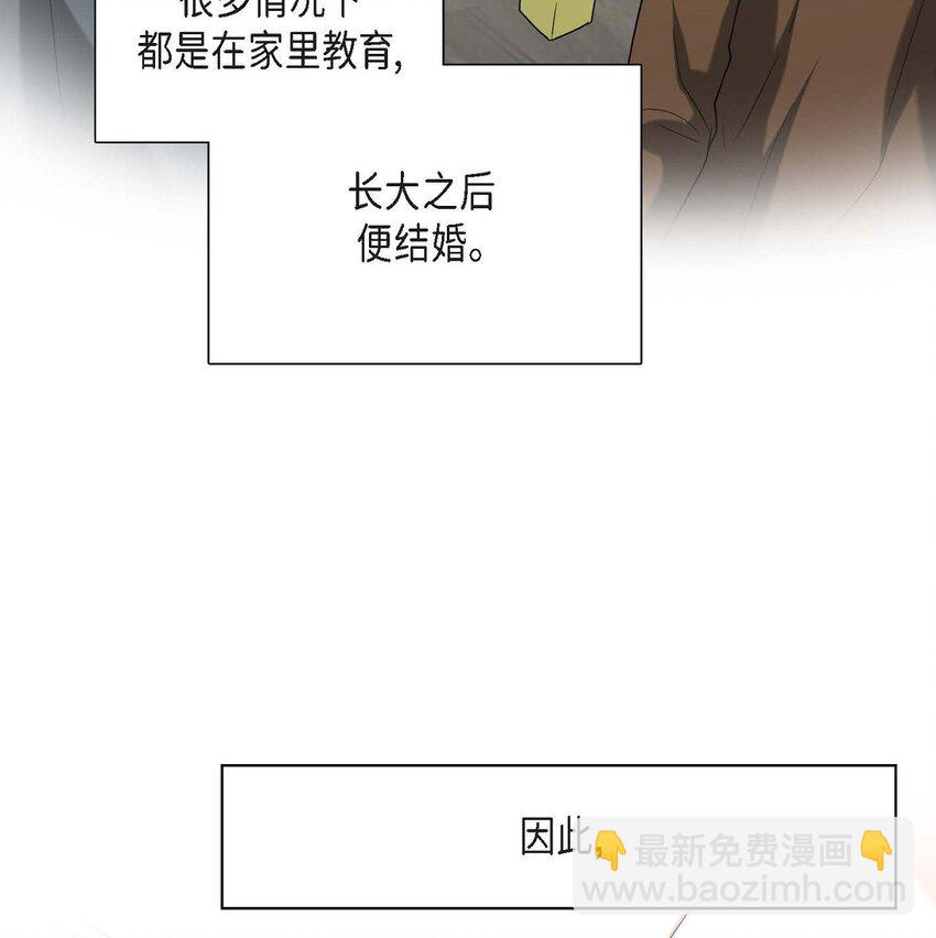 11 根本来不及说出口(1/2)-第11话