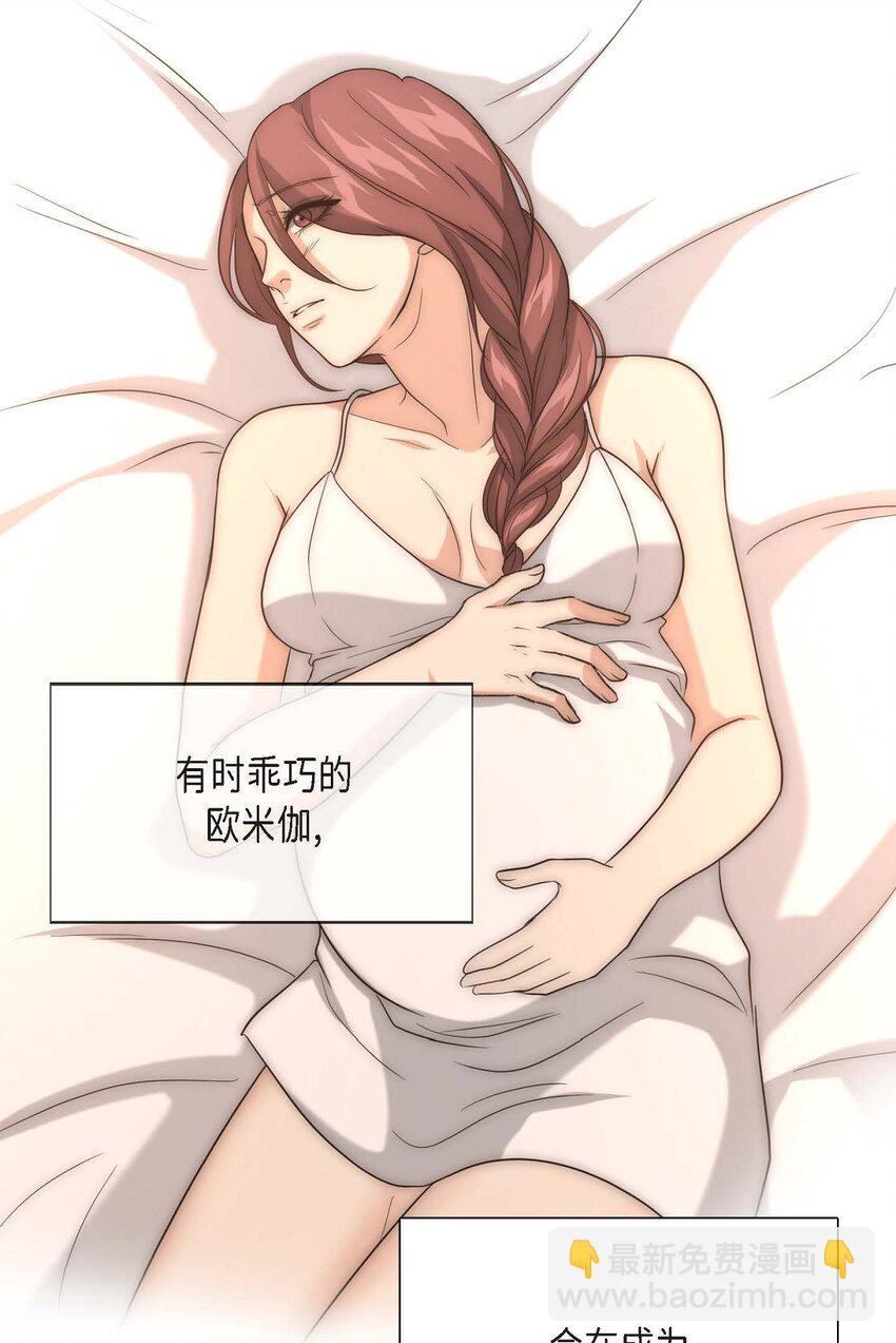 11 根本来不及说出口(1/2)-第11话