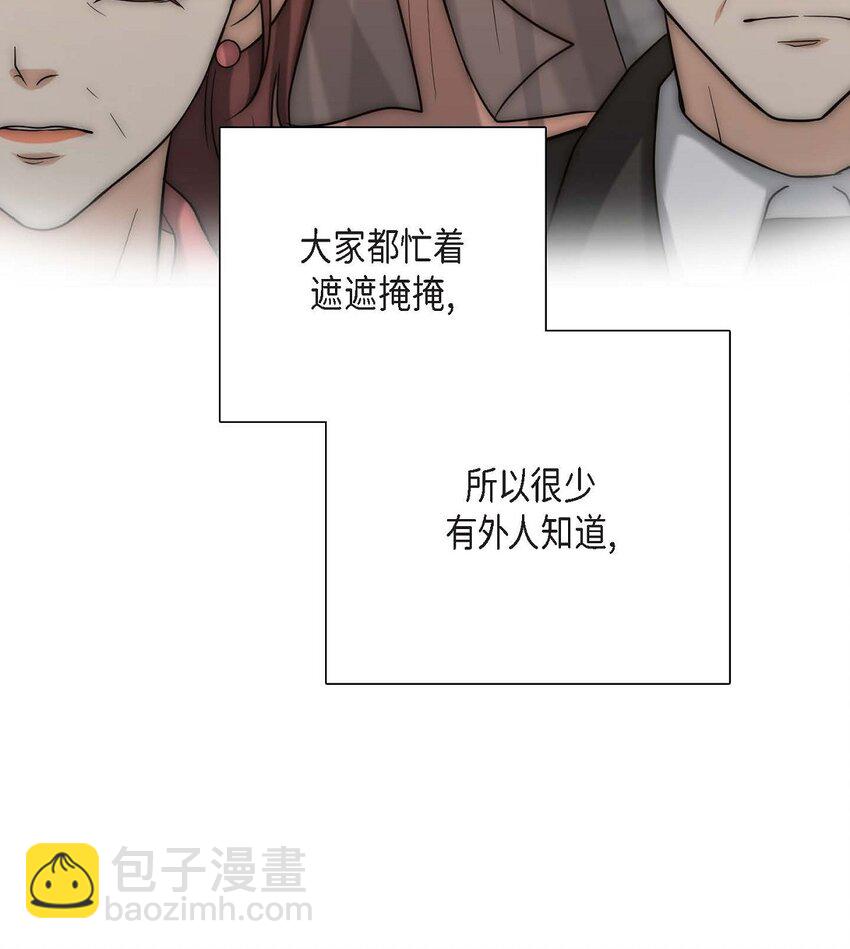 11 根本来不及说出口(1/2)-第11话