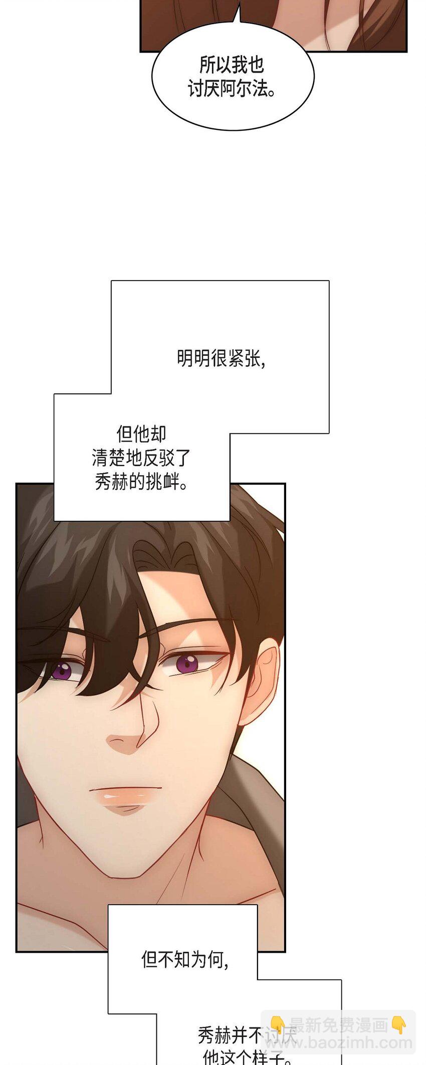 11 根本来不及说出口(1/2)-第11话