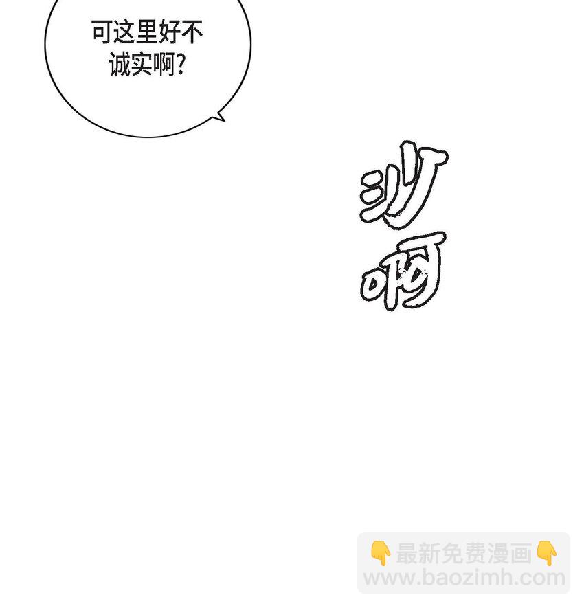 11 根本来不及说出口(1/2)-第11话