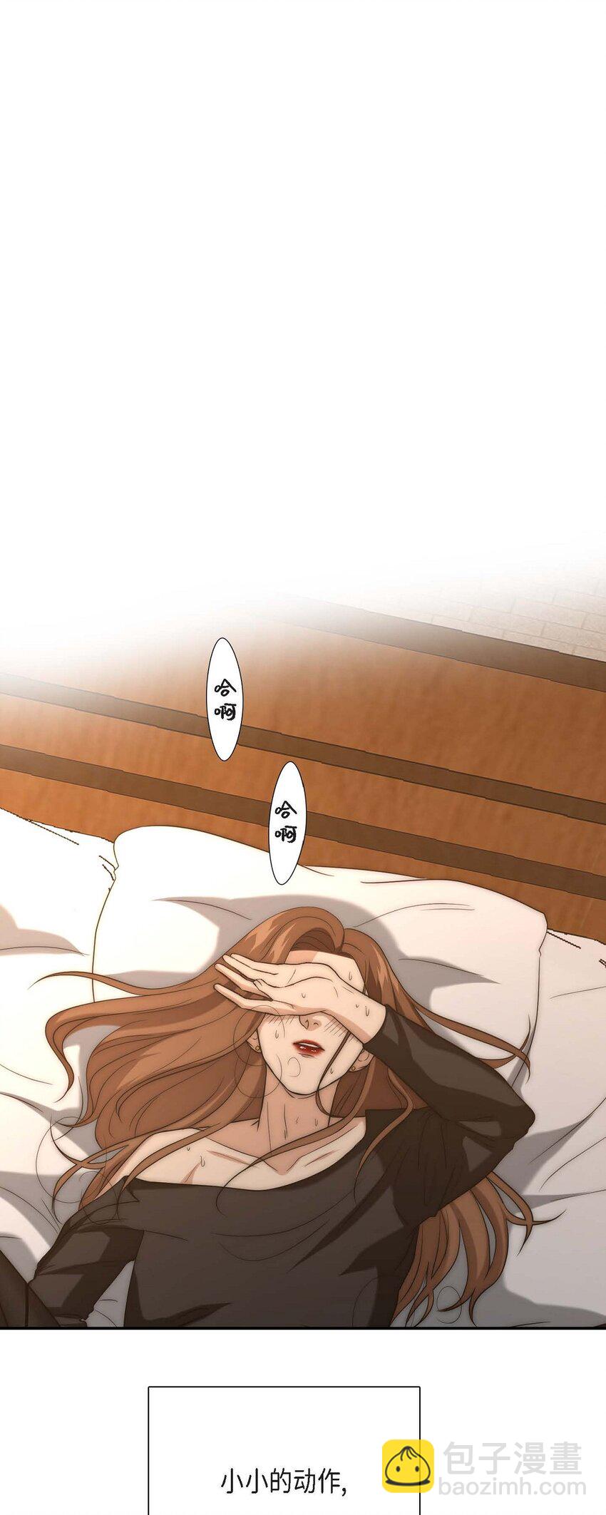 11 根本来不及说出口(1/2)-第11话