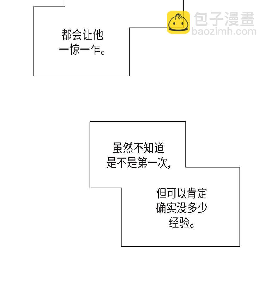 11 根本来不及说出口(1/2)-第11话