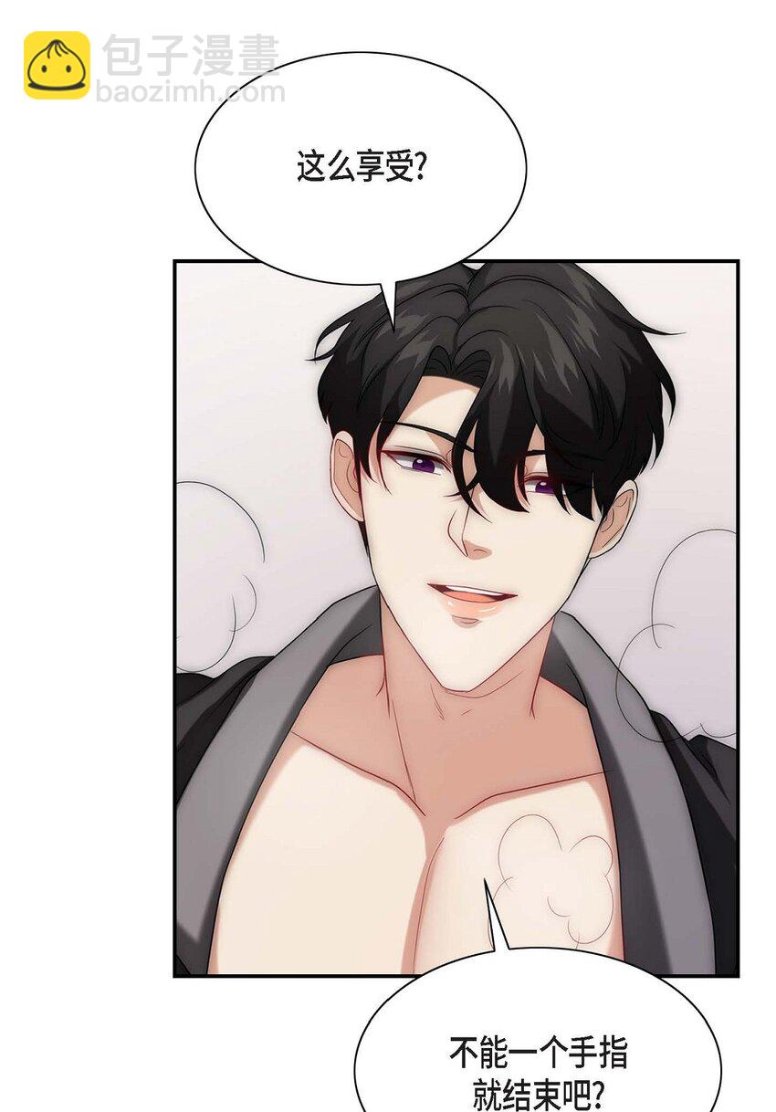 11 根本来不及说出口(1/2)-第11话