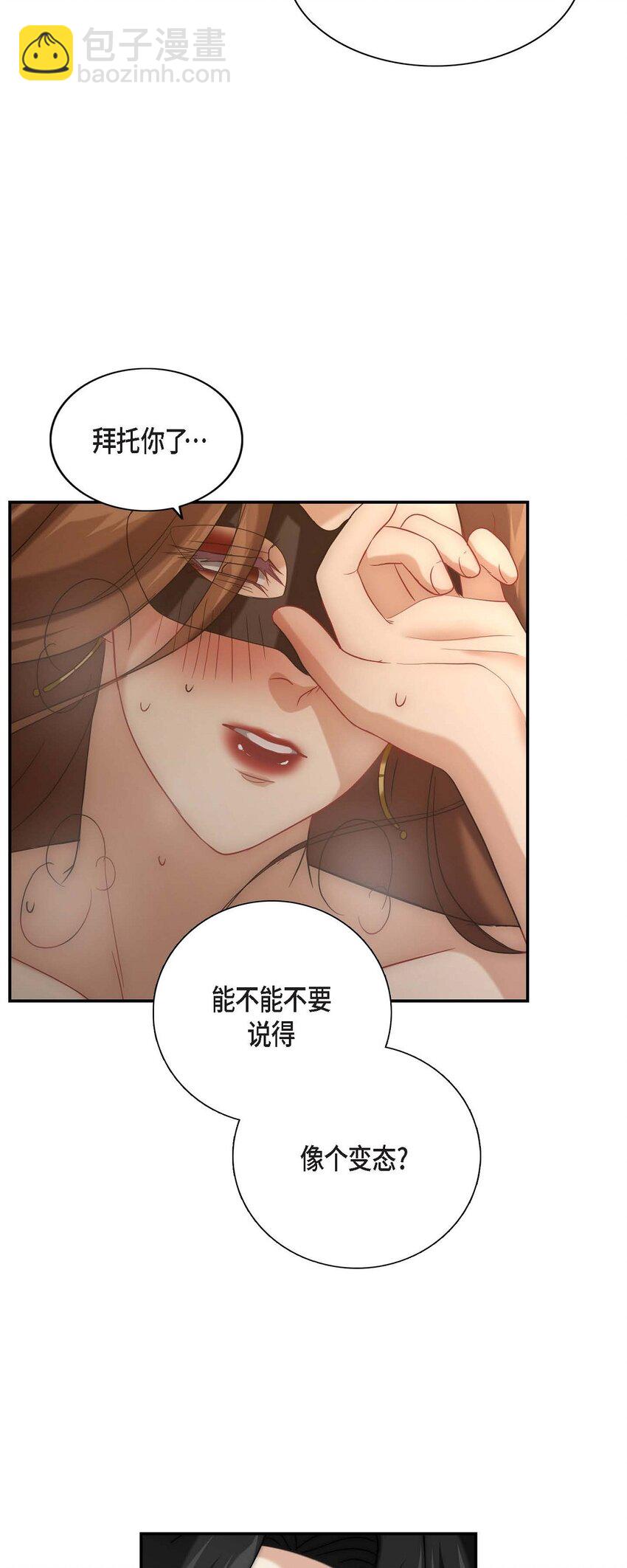 11 根本来不及说出口(1/2)-第11话