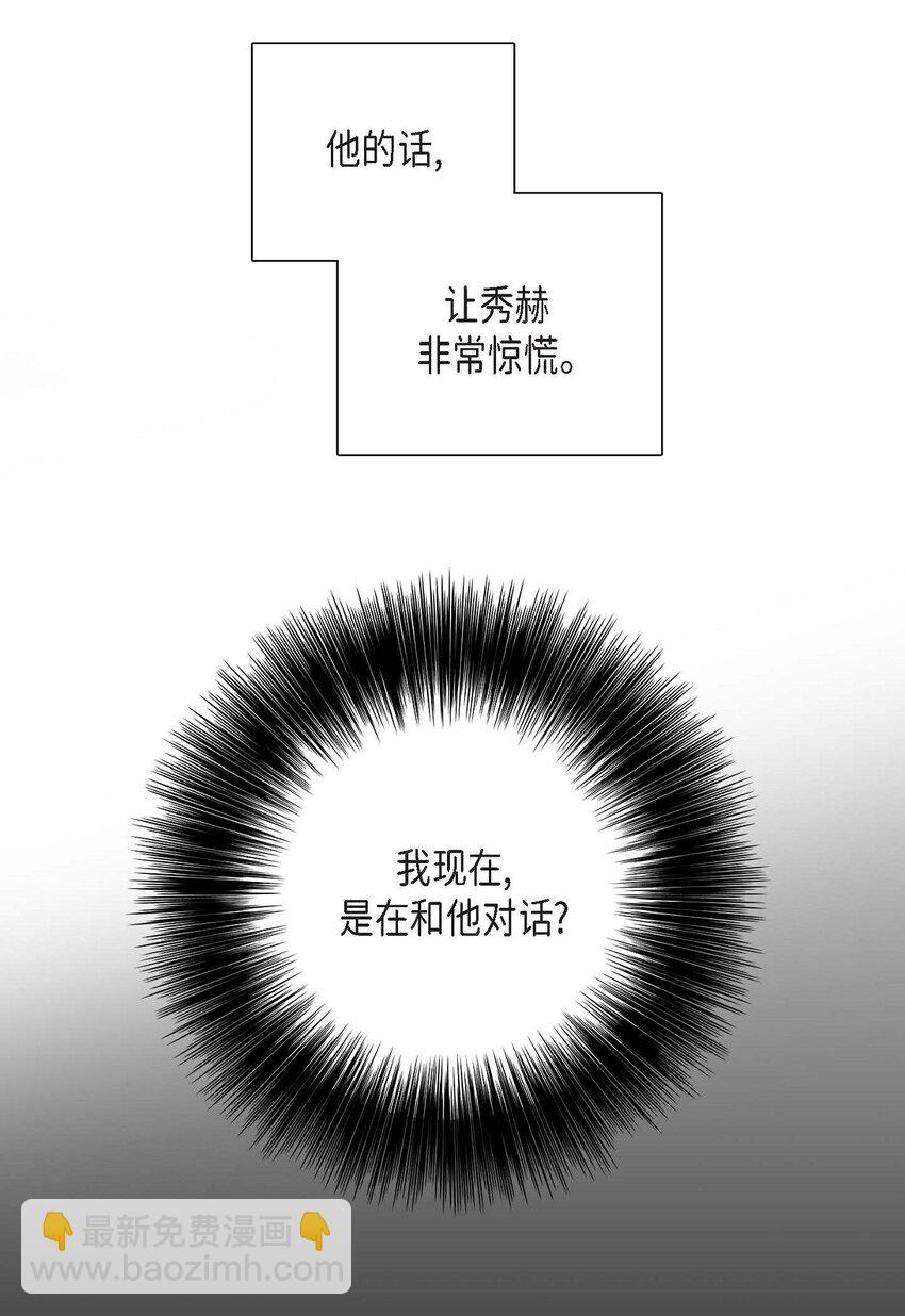 11 根本来不及说出口(1/2)-第11话