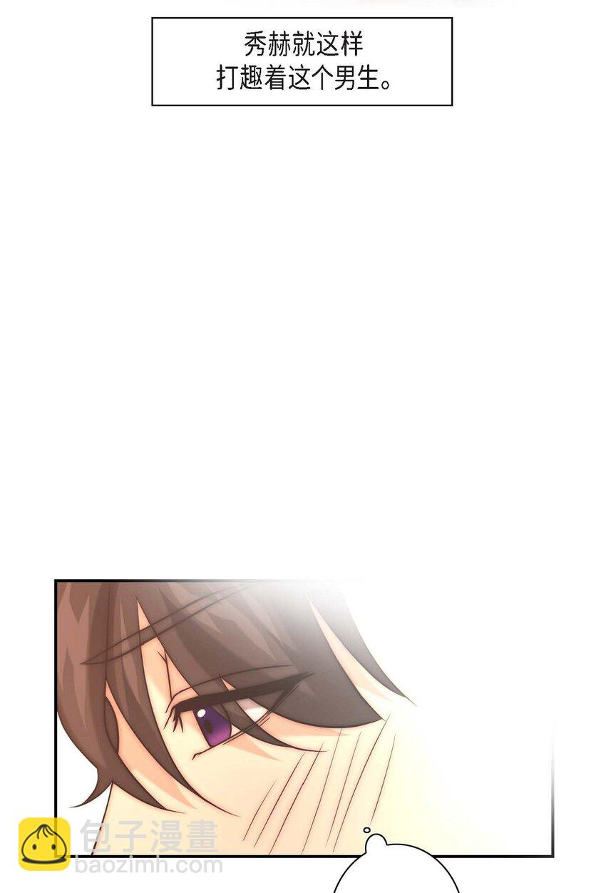 11 根本来不及说出口(1/2)-第11话