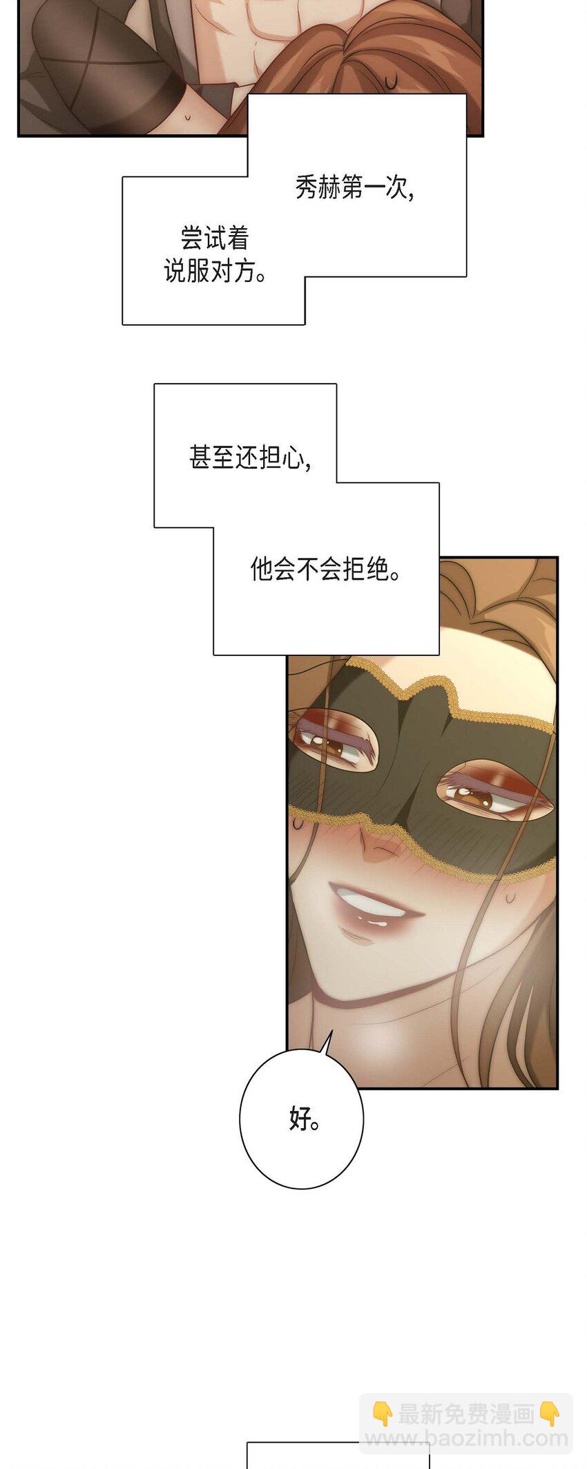 11 根本来不及说出口(1/2)-第11话