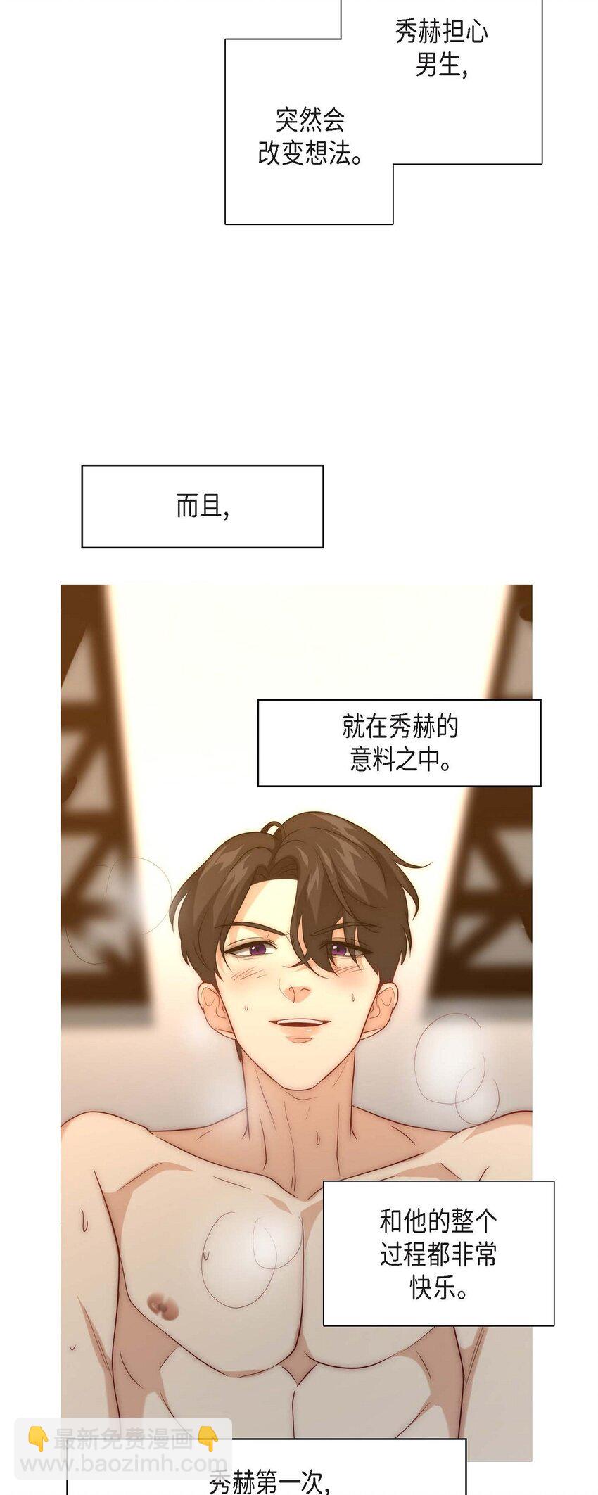 11 根本来不及说出口(1/2)-第11话