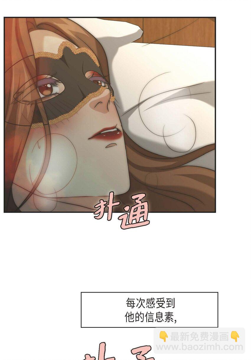 11 根本来不及说出口(1/2)-第11话