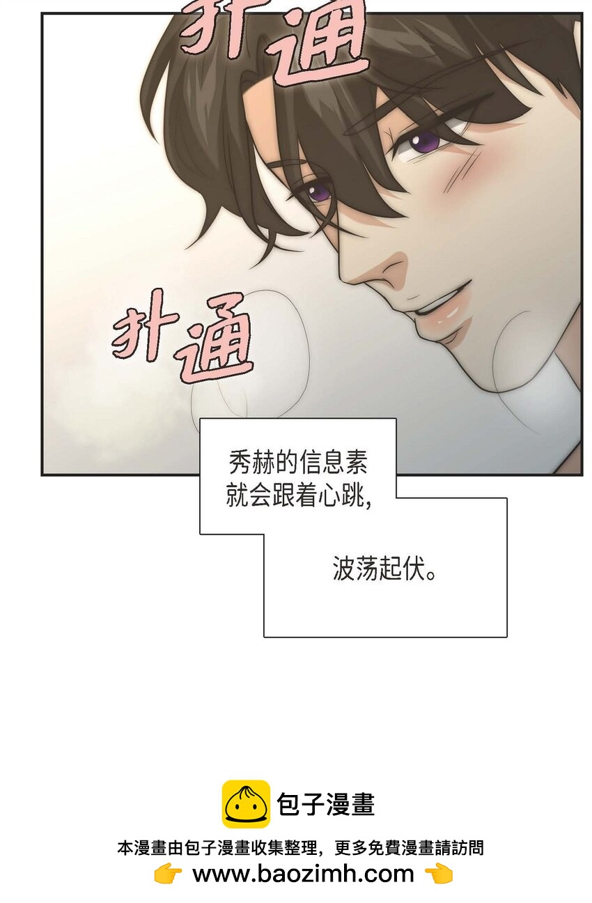 11 根本来不及说出口(1/2)-第11话