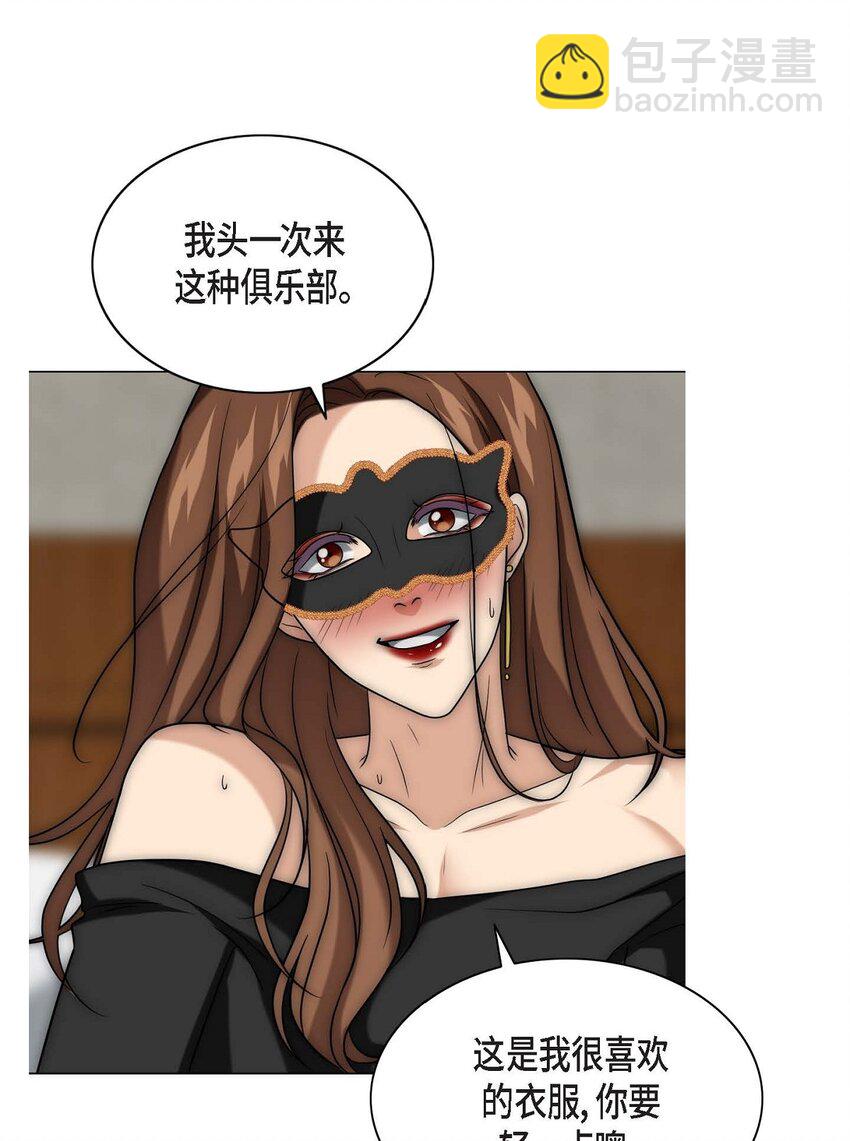 11 根本来不及说出口(1/2)-第11话