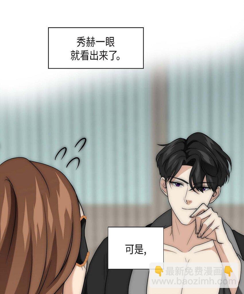 11 根本来不及说出口(1/2)-第11话