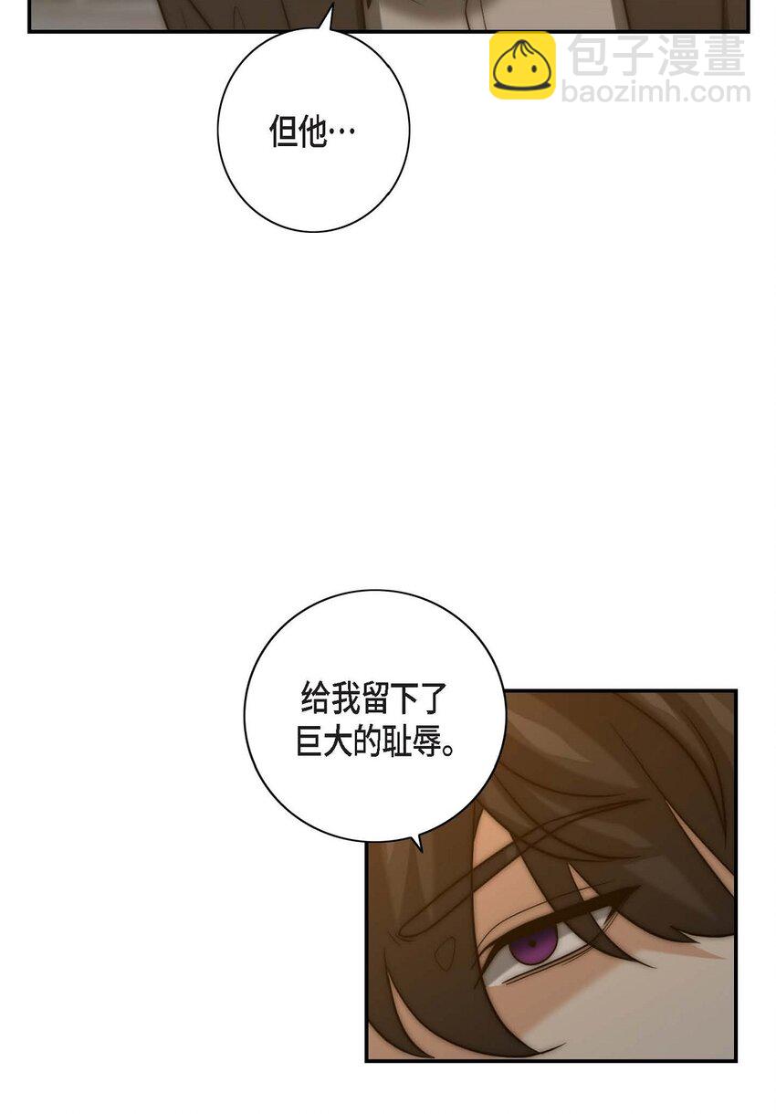 13 给我留下了巨大的耻辱(1/2)-第13话