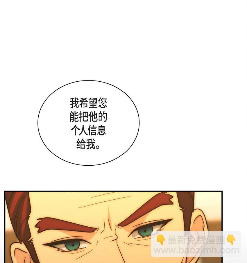 13 给我留下了巨大的耻辱(1/2)-第13话