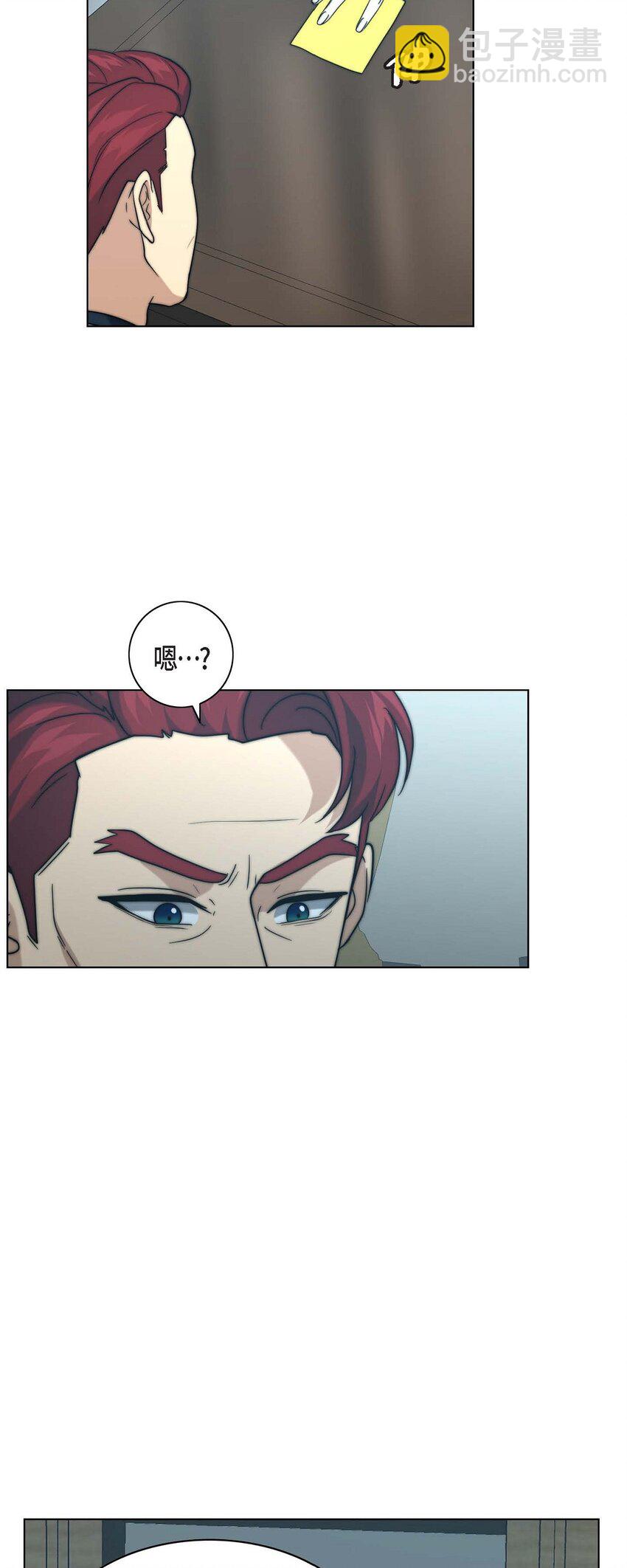 13 给我留下了巨大的耻辱(1/2)-第13话