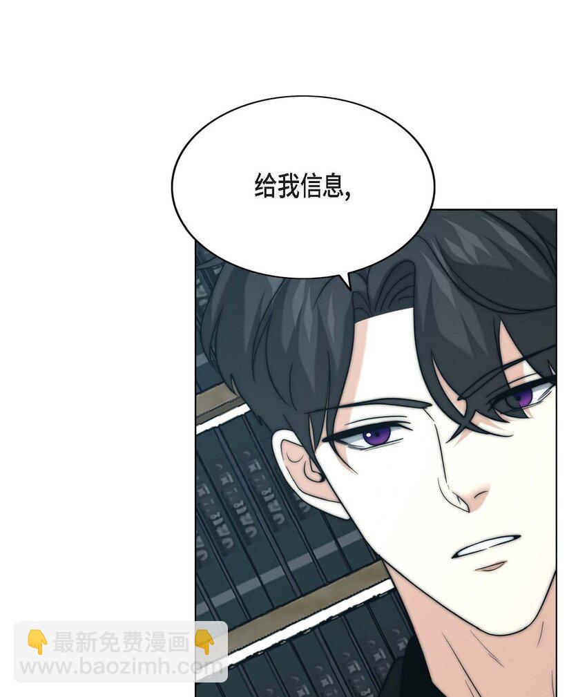 13 给我留下了巨大的耻辱(1/2)-第13话