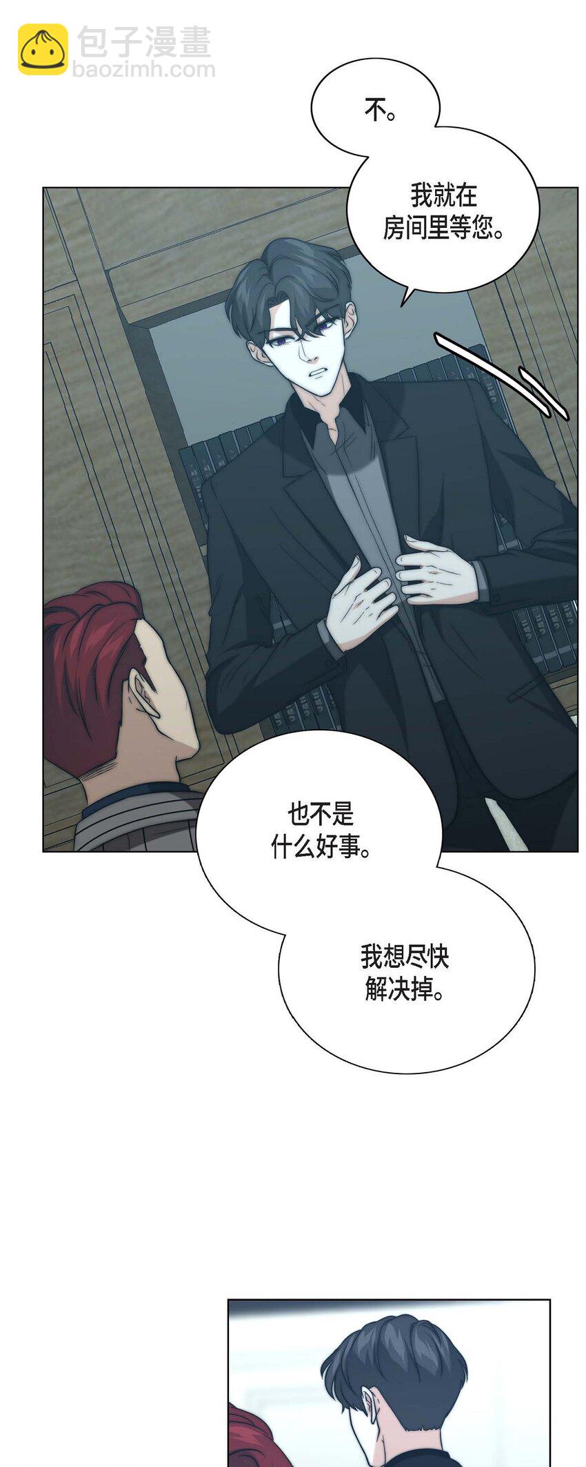 13 给我留下了巨大的耻辱(1/2)-第13话