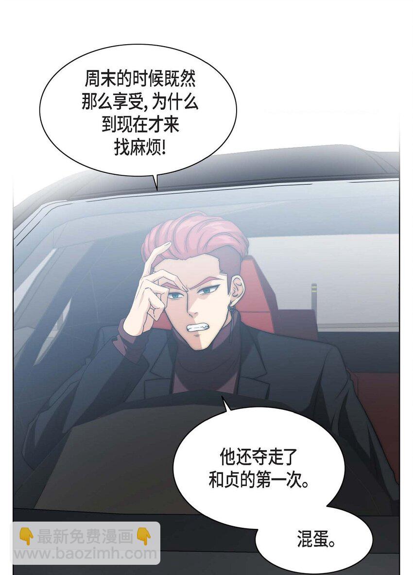 13 给我留下了巨大的耻辱(1/2)-第13话