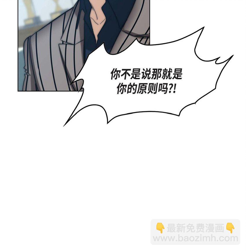 13 给我留下了巨大的耻辱(1/2)-第13话