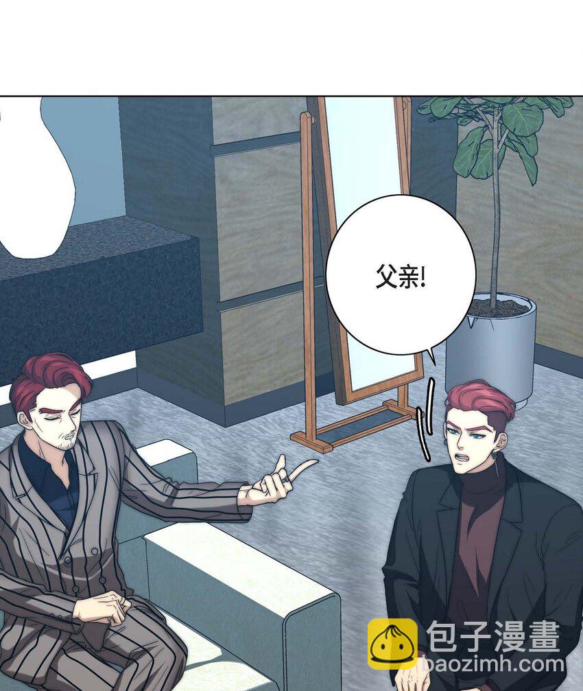 13 给我留下了巨大的耻辱(1/2)-第13话