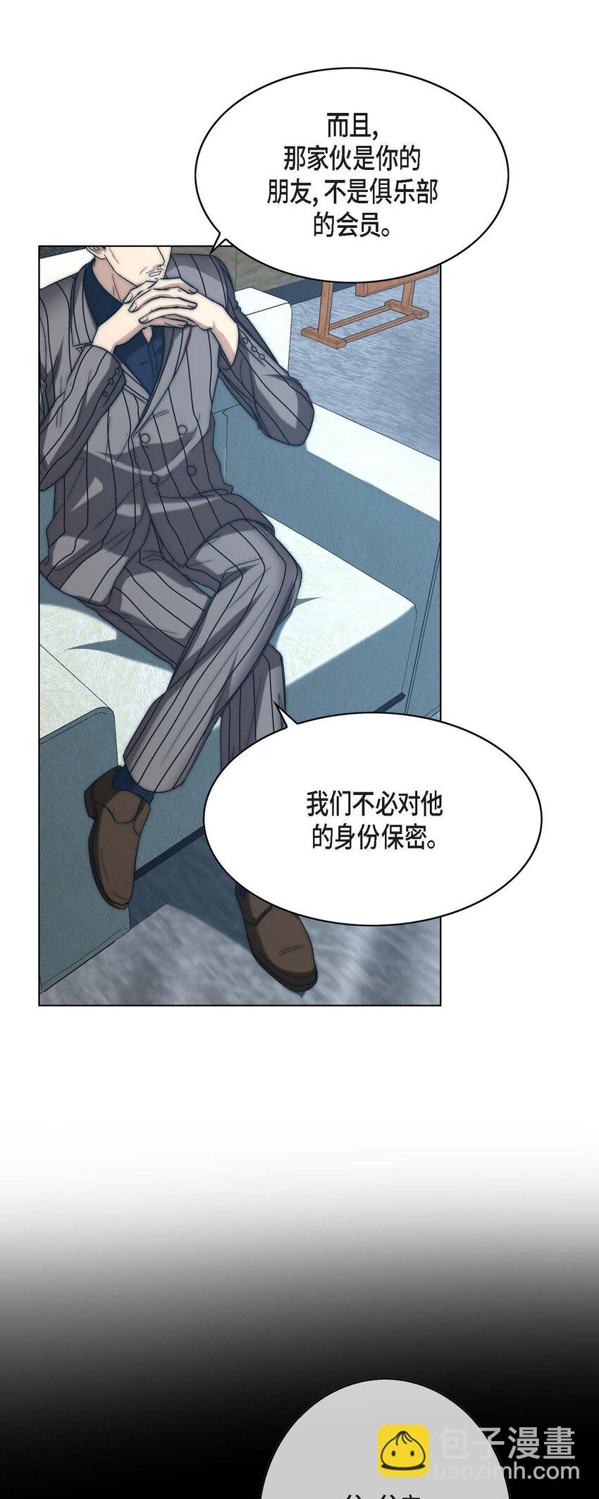 13 给我留下了巨大的耻辱(1/2)-第13话