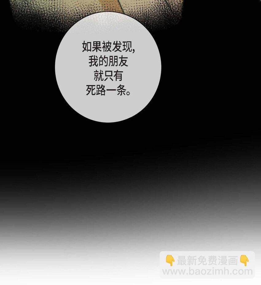 13 给我留下了巨大的耻辱(1/2)-第13话