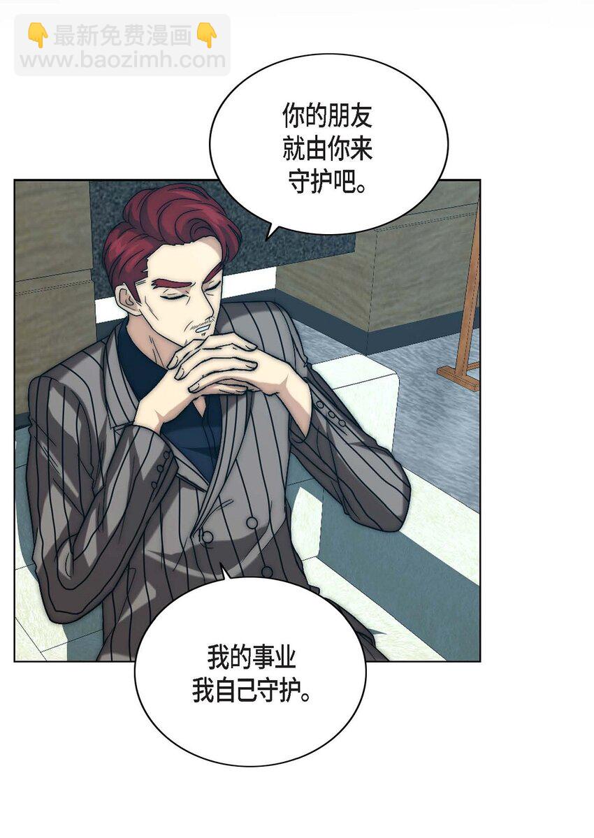 13 给我留下了巨大的耻辱(1/2)-第13话