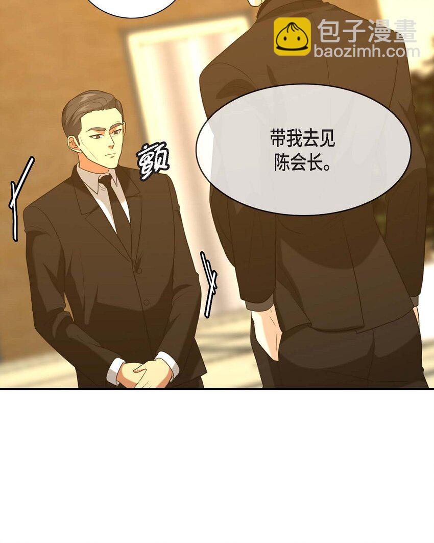 13 给我留下了巨大的耻辱(1/2)-第13话